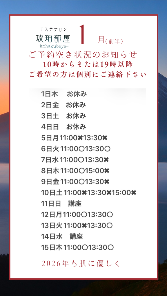 2025年もご来店ありがとうございました。