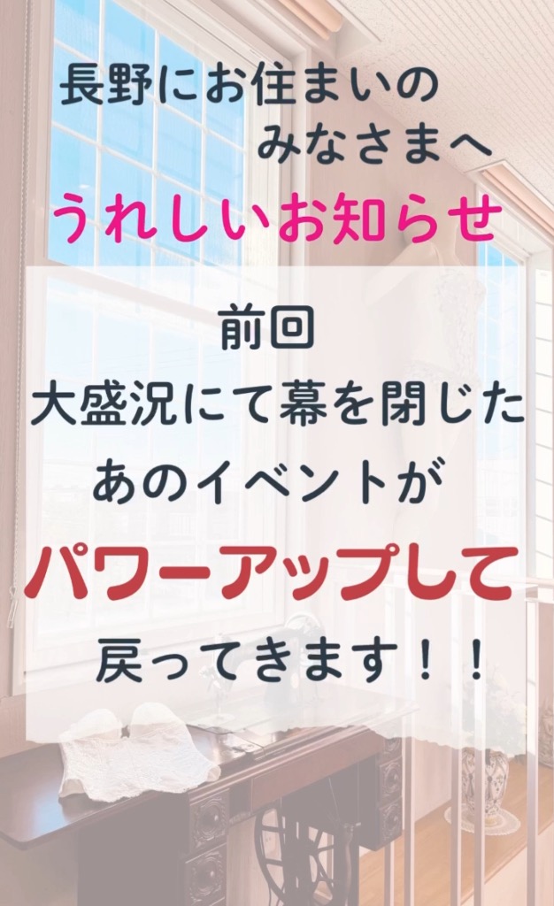 琥珀部屋通信　8月号